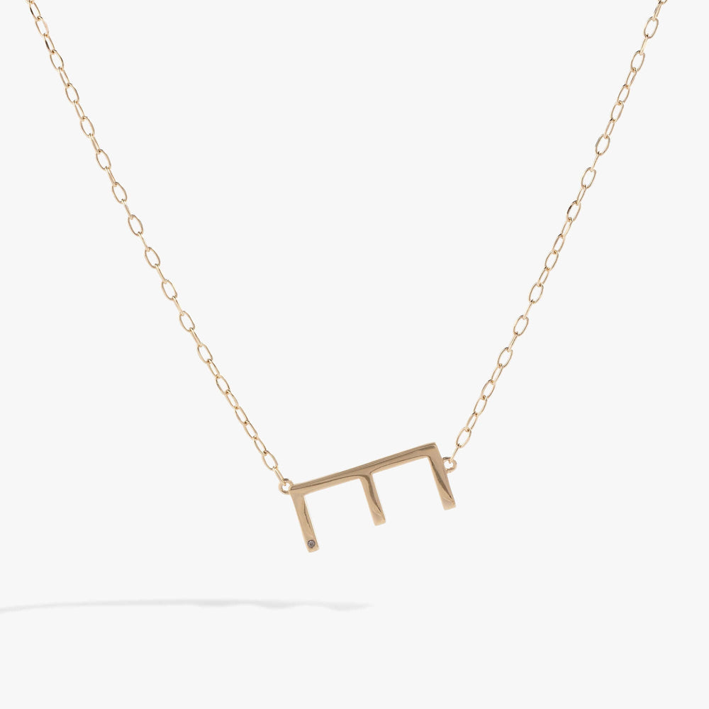 Initial E Precious Elongated Necklace | Boutique In USA, Necklaces, $ 39.90, A Moment Of Now™