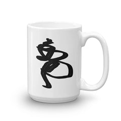 Abstract Drawing - Standing against the wind Coffee Tea Cup Mug, Mugs, $ 28.95, A Moment Of Now™