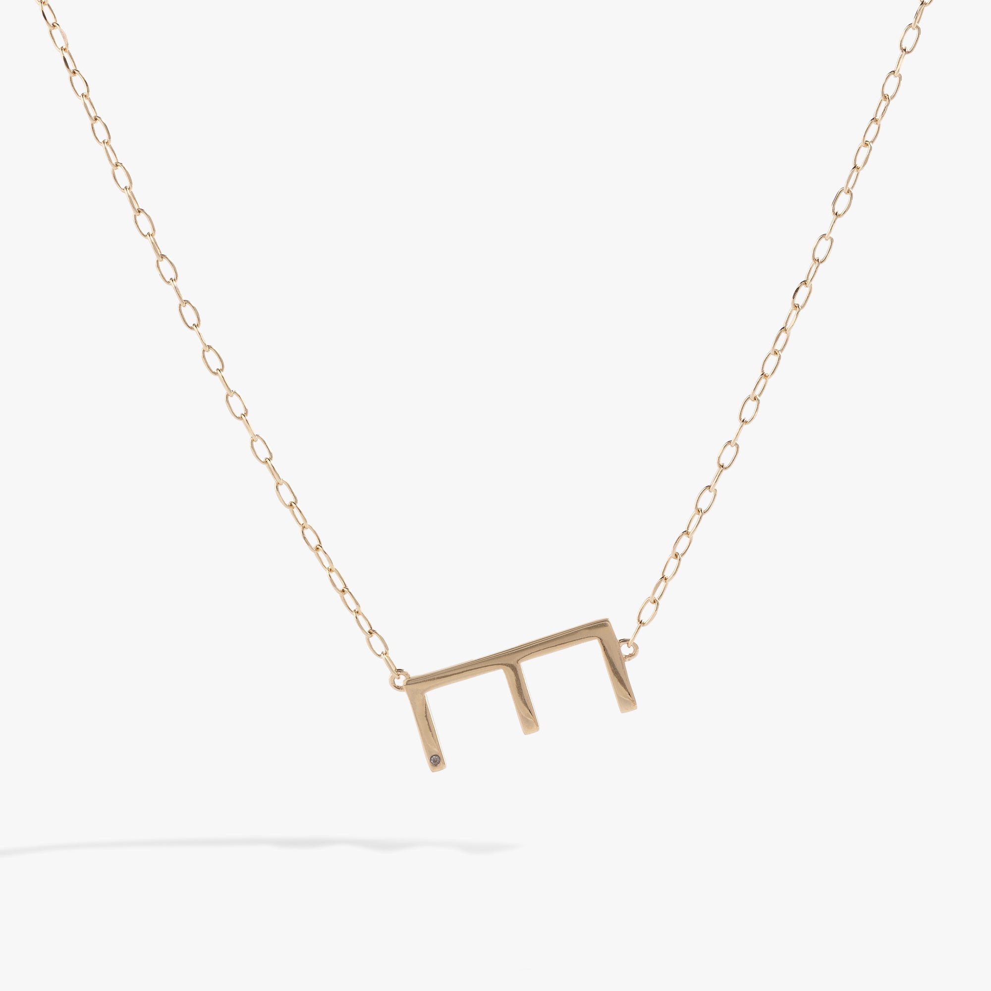 Initial E Precious Elongated Necklace, Necklaces, $ 39.90, A Moment Of Now™