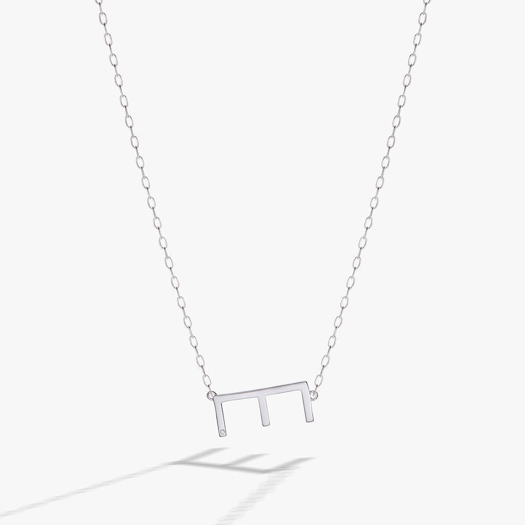 Initial E Precious Elongated Necklace, Necklaces, $ 39.90, A Moment Of Now™